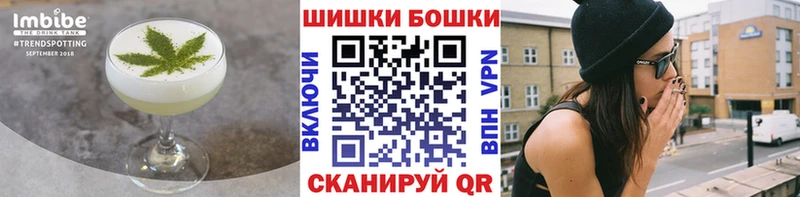 где можно купить   Елец  Еда ТГК конопля 