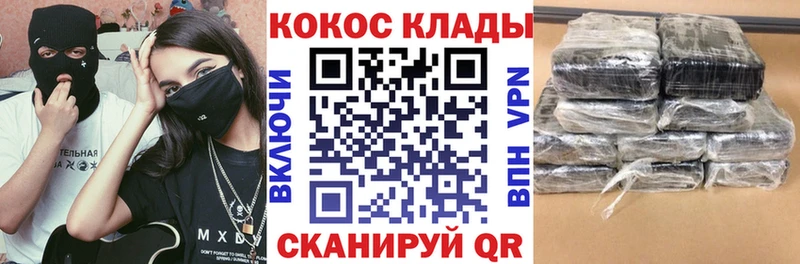 где купить   Елец  Cocaine Columbia 