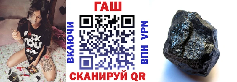 ГАШ 40% ТГК Елец