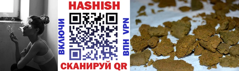 Гашиш убойный Елец