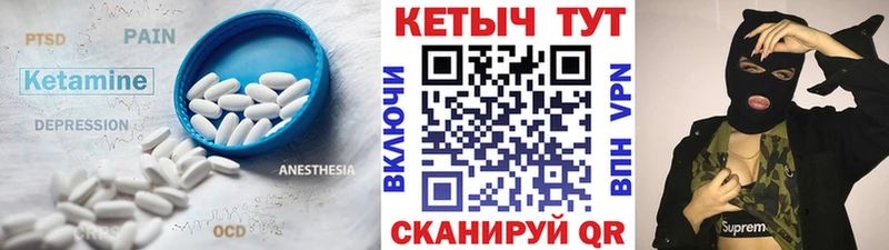 КЕТАМИН VHQ  как найти закладки  гидра ONION  Елец 