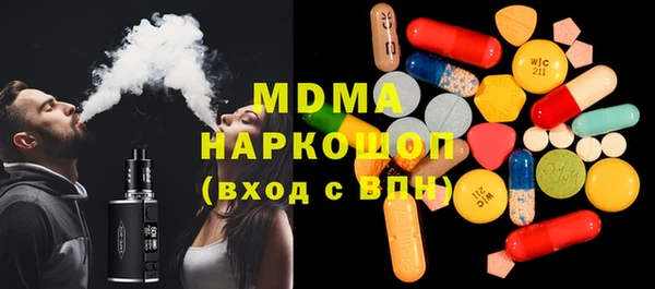 кокаин перу Козловка