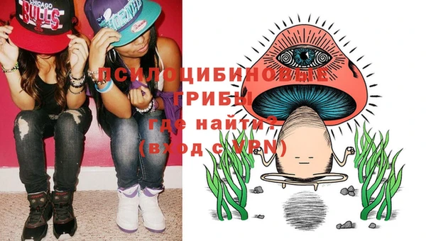 мяу мяу кристалл Алзамай