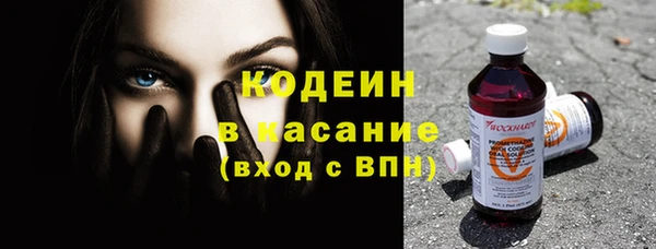 мяу мяу кристалл Алзамай