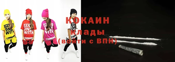 мяу мяу кристалл Алзамай