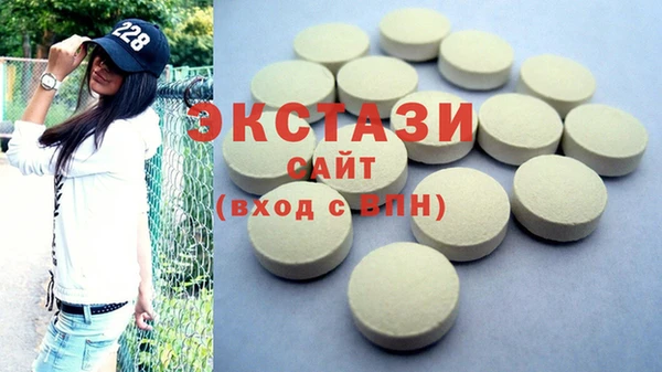 мяу мяу кристалл Алзамай