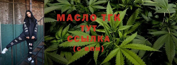 мяу мяу кристалл Алзамай