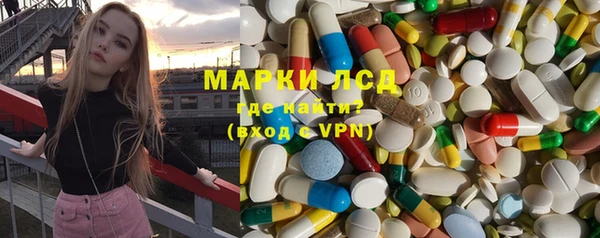 ГАЛЛЮЦИНОГЕННЫЕ ГРИБЫ Кодинск