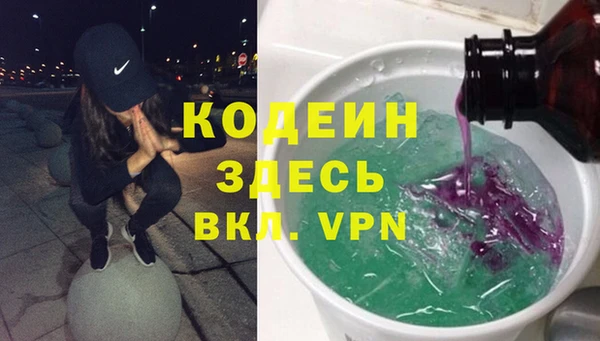 мефедрон VHQ Аркадак