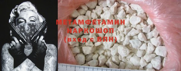 мефедрон VHQ Аркадак