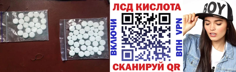 ссылка на мегу маркетплейс  хочу   Елец  darknet формула  Лсд 25 экстази кислота 