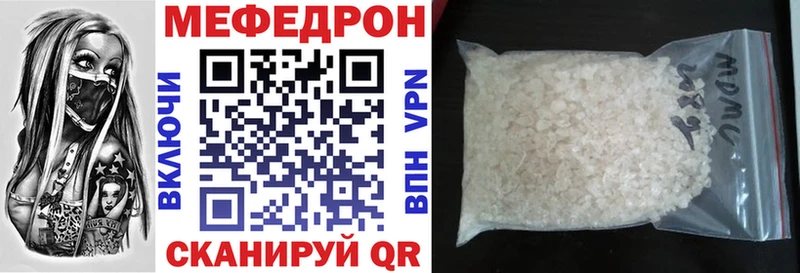 hydra как зайти  дарнет шоп  Елец  Мефедрон 4 MMC 