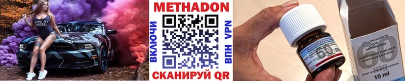 мега ONION  Елец  МЕТАДОН кристалл 