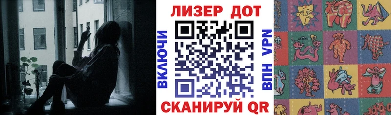 Наркотические марки 1,8мг  закладки  Елец 